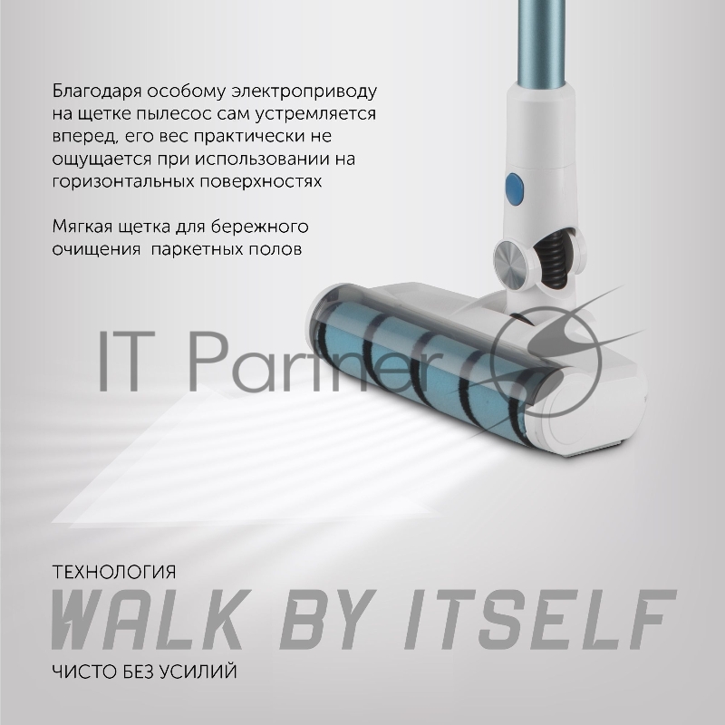 Ручной пылесос (handstick) POLARIS HandStick Pro PVCS 4000, 450Вт, белый/бирюзовый