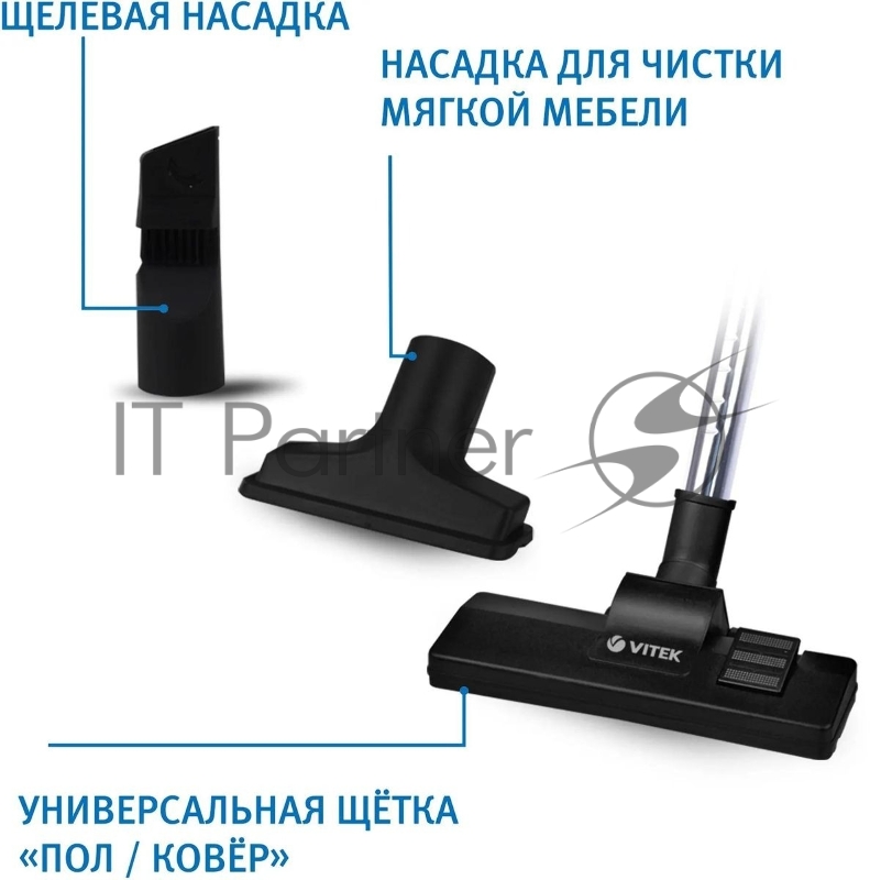 Пылесос VITEK 8142-VT-01, 1500Вт, черный/белый