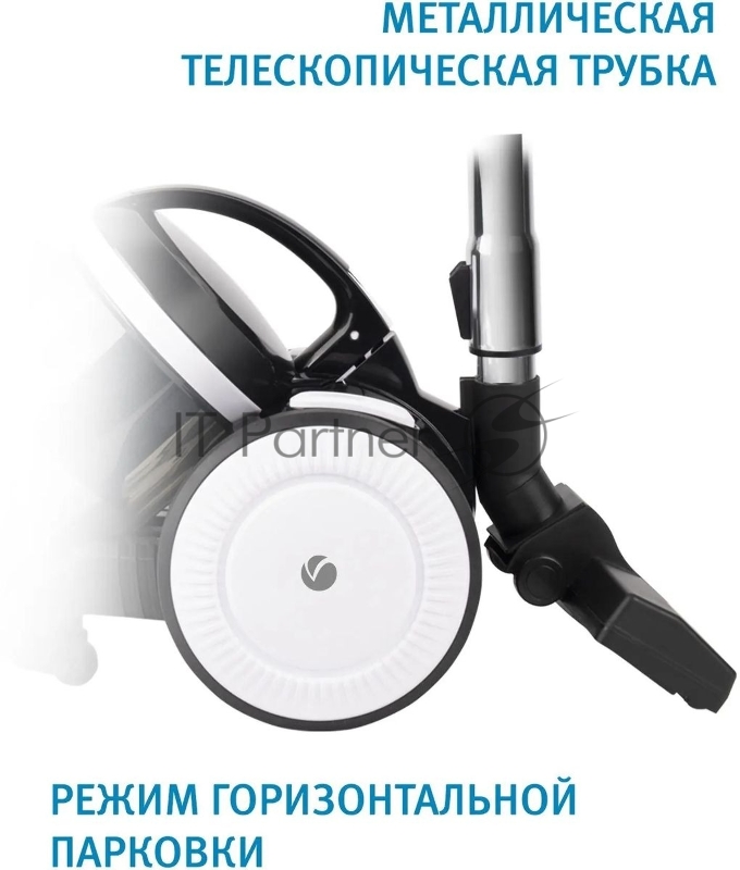 Пылесос VITEK 8142-VT-01, 1500Вт, черный/белый