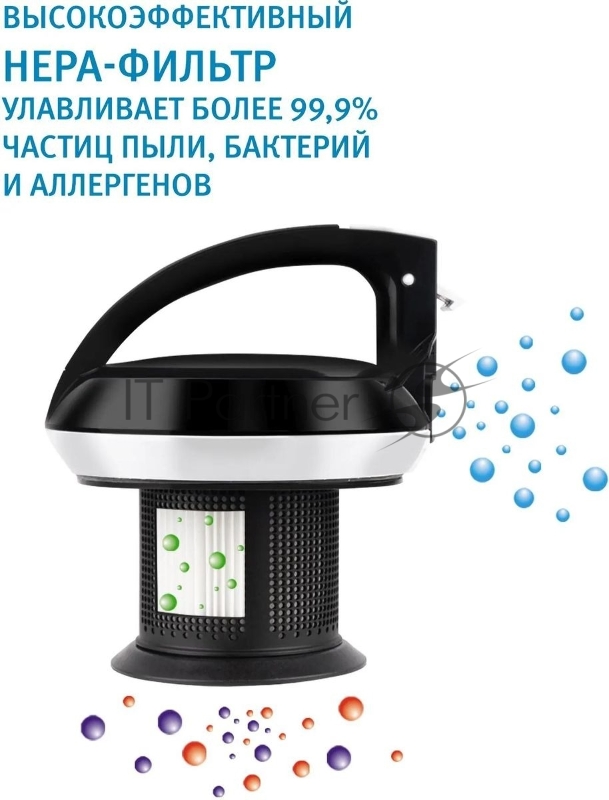 Пылесос VITEK 8142-VT-01, 1500Вт, черный/белый