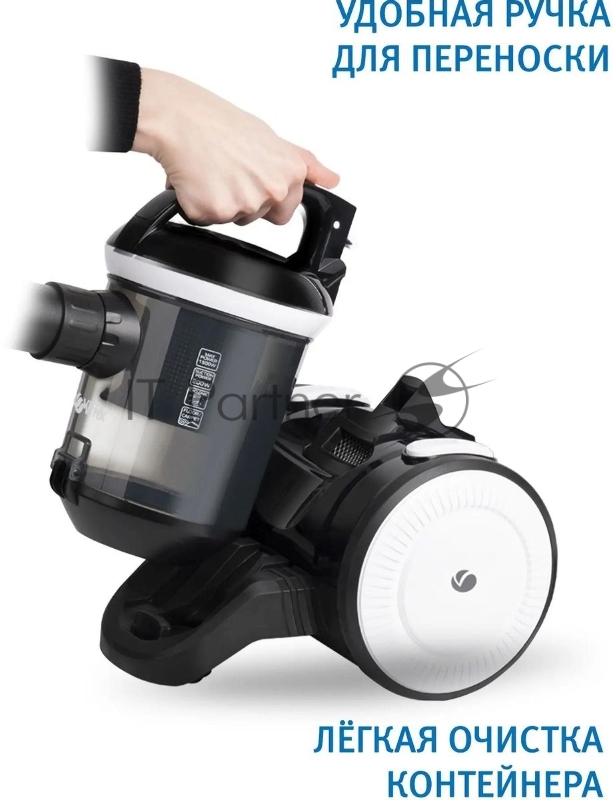 Пылесос VITEK 8142-VT-01, 1500Вт, черный/белый