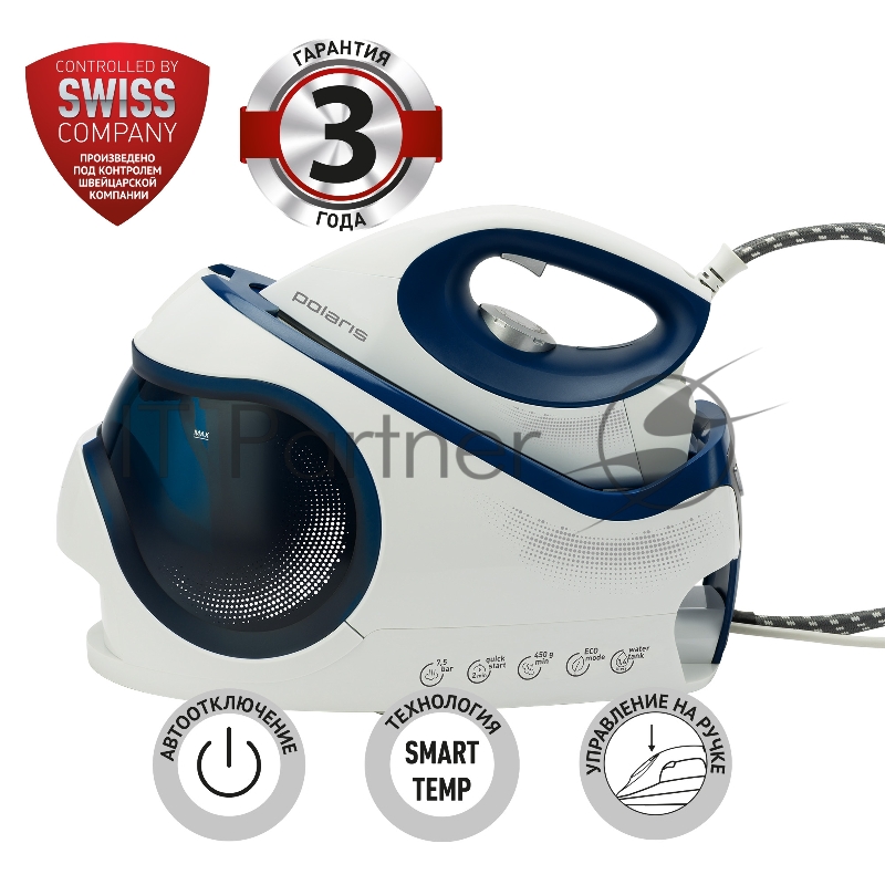 Парогенератор POLARIS PSS 7530K, синий / белый