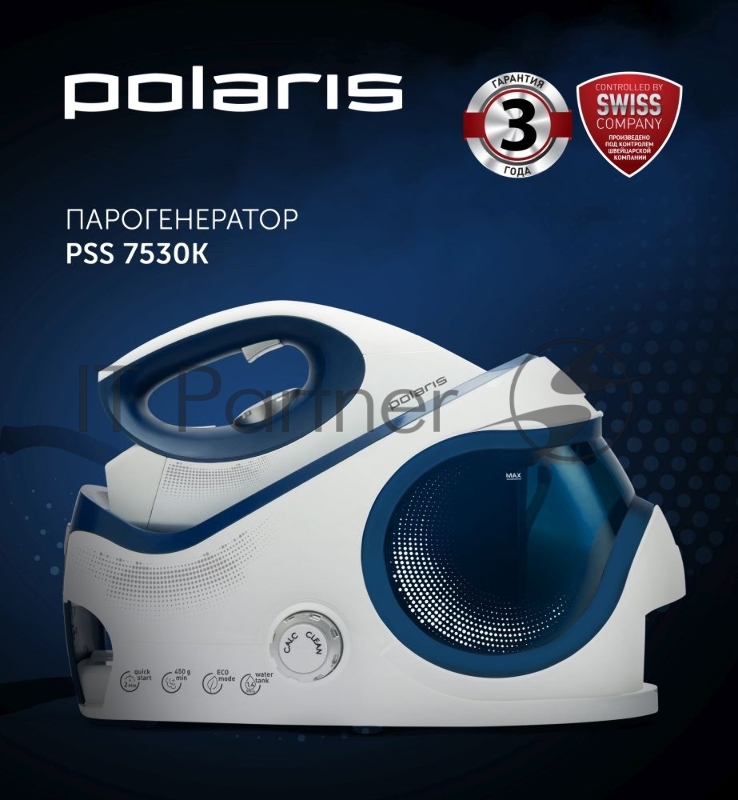 Парогенератор POLARIS PSS 7530K, синий / белый