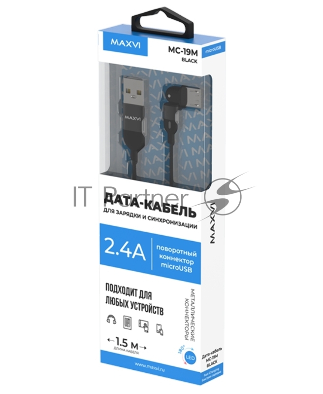 Кабель Maxvi MC-19M black, USB-A - microUSB, 2.4A, LED Описание: ток макс. нагрузки 2.4А, макс. напряжение 5V стандарт USB 2.0 длина кабеля 1.5м, нейлоновая оплетка , металлические корпуса разъемов,LED подсветка, цвет: черный