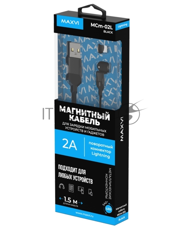 Кабель Maxvi MCm-02L black , USB-A - Lightning, 2A, магнитный разъем, LED Описание: ток макс. нагрузки 2А, макс. напряжение 5V стандарт USB 2.0 длина 1.5м, нейлоновая оплетка, съемный магнитный коннектор, LED подсветка, цвет: черный