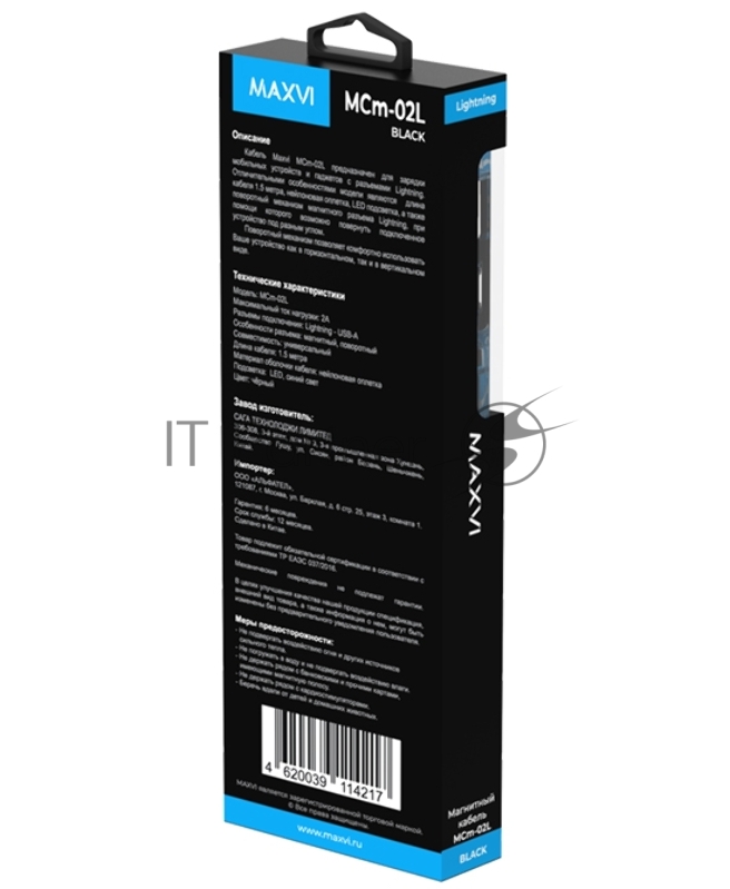 Кабель Maxvi MCm-02L black , USB-A - Lightning, 2A, магнитный разъем, LED Описание: ток макс. нагрузки 2А, макс. напряжение 5V стандарт USB 2.0 длина 1.5м, нейлоновая оплетка, съемный магнитный коннектор, LED подсветка, цвет: черный