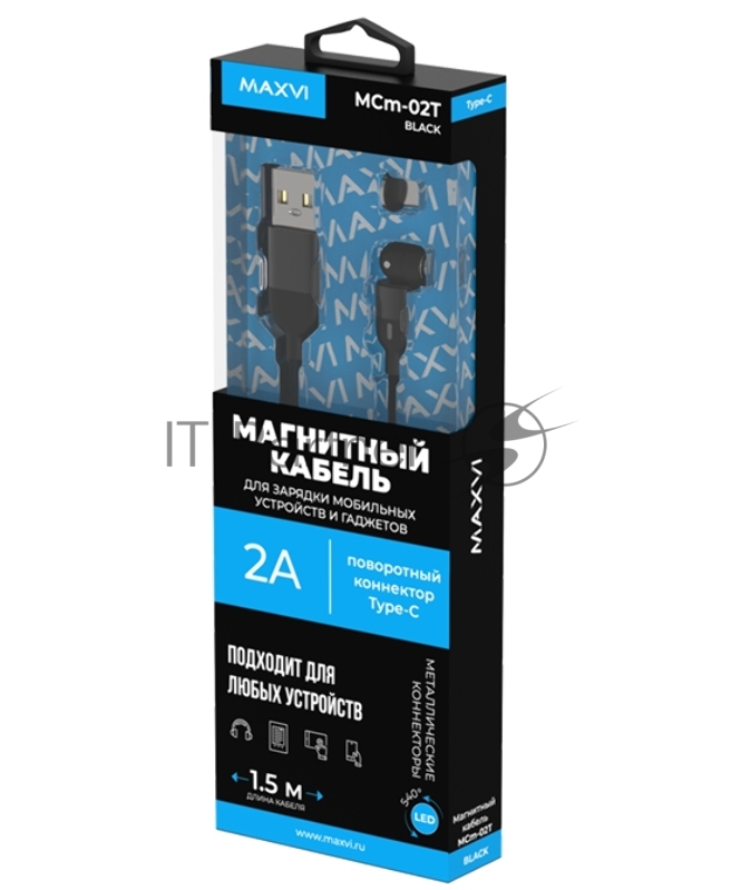 Кабель Maxvi MCm-02T black, USB-A - Type-C, 2A, магнитный разъем, LED Описание: ток макс. нагрузки 2А, макс. напряжение 5V стандарт USB 2.0 длина 1.5м, нейлоновая оплетка, съемный магнитный коннектор, LED подсветка, цвет: черный