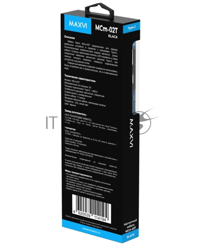 Кабель Maxvi MCm-02T black, USB-A - Type-C, 2A, магнитный разъем, LED Описание: ток макс. нагрузки 2А, макс. напряжение 5V стандарт USB 2.0 длина 1.5м, нейлоновая оплетка, съемный магнитный коннектор, LED подсветка, цвет: черный