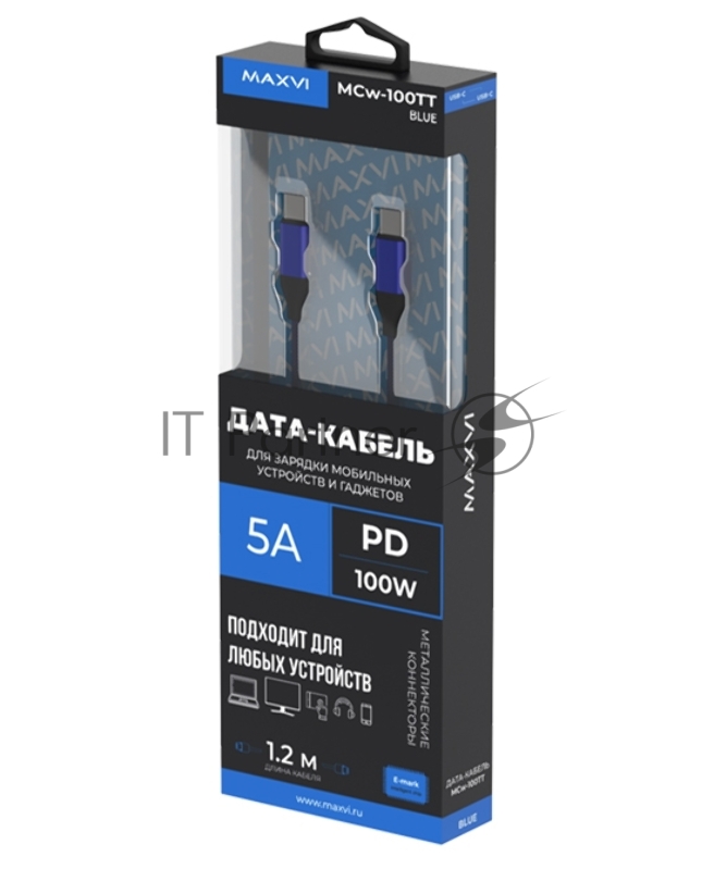Кабель Maxvi MCw-100TT blue USB-C - USB-C, 5A Описание: разъемы USB-C - USB - C, Максимальная мощность 100W, ток макс. нагрузки 5А, макс. напряжение 20Vстандарт USB 3.1, длина 1.2м, нейлоновая оплетка, металлические корпуса разъемов, цвет синий.