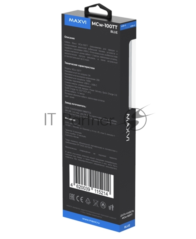 Кабель Maxvi MCw-100TT blue USB-C - USB-C, 5A Описание: разъемы USB-C - USB - C, Максимальная мощность 100W, ток макс. нагрузки 5А, макс. напряжение 20Vстандарт USB 3.1, длина 1.2м, нейлоновая оплетка, металлические корпуса разъемов, цвет синий.