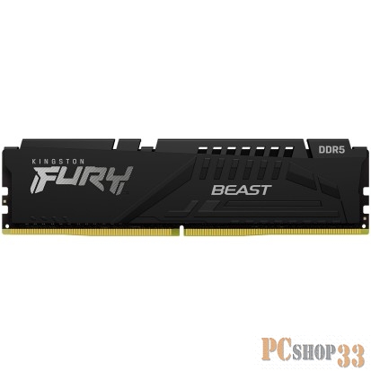 Модуль памяти DDR 5 DIMM 8Gb PC41600, 5200Mhz, Kingston FURY Beast Black CL40 (KF552C40BB-8) (retail)