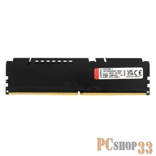 Модуль памяти DDR 5 DIMM 8Gb PC41600, 5200Mhz, Kingston FURY Beast Black CL40 (KF552C40BB-8) (retail)