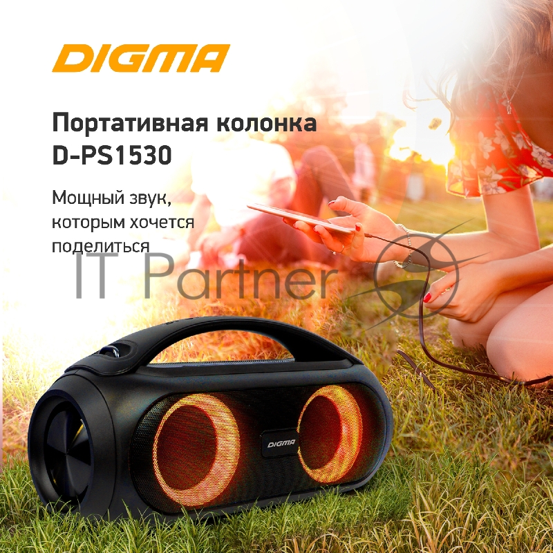Колонка порт. Digma D-PS1530 черный/черный 50W 2.1 BT 10м 3000mAh (SP1530B)