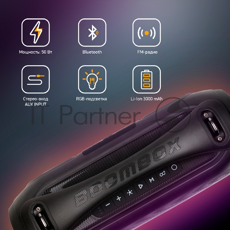 Колонка порт. Digma D-PS1530 черный/черный 50W 2.1 BT 10м 3000mAh (SP1530B)