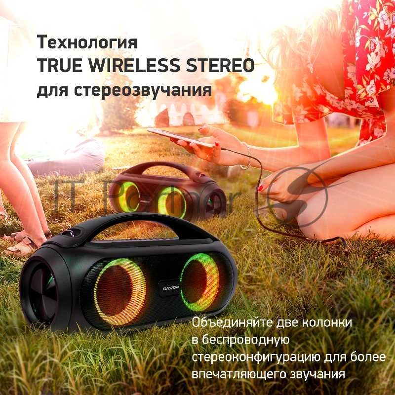 Колонка порт. Digma D-PS1530 черный/черный 50W 2.1 BT 10м 3000mAh (SP1530B)