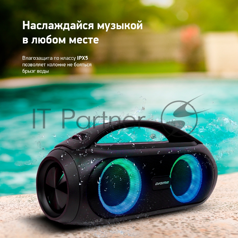 Колонка порт. Digma D-PS1530 черный/черный 50W 2.1 BT 10м 3000mAh (SP1530B)