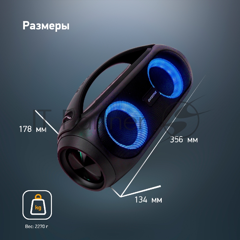 Колонка порт. Digma D-PS1530 черный/черный 50W 2.1 BT 10м 3000mAh (SP1530B)