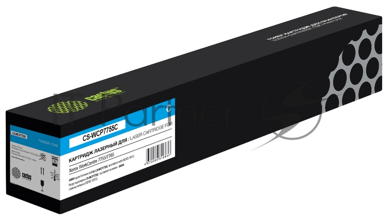 Картридж лазерный Cactus CS-WCP7755C 006R1404 голубой (34000стр.) для Xerox WC7755/7765/77752