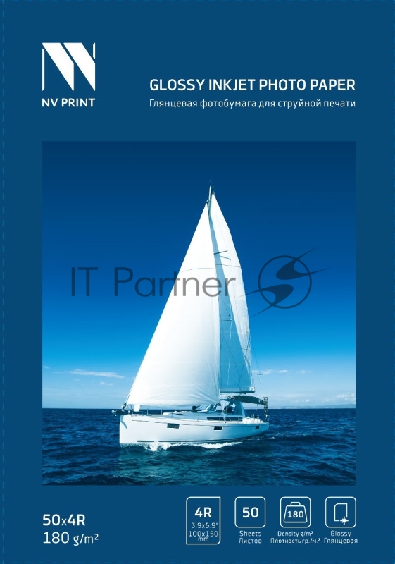 Глянцевая фотобумага для струйной печати 180 г/м 4R(100mmx150mm) 50 листов