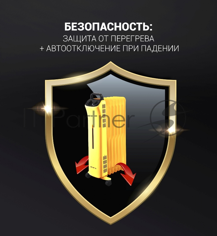 Радиатор масляный Polaris POR 0415 1500Вт белый