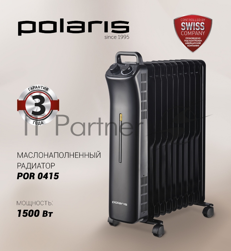 Радиатор масляный Polaris POR 0415 1500Вт черный
