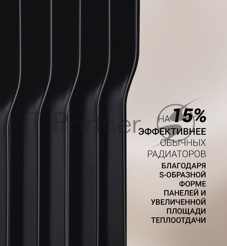 Радиатор масляный Polaris POR 0415 1500Вт черный