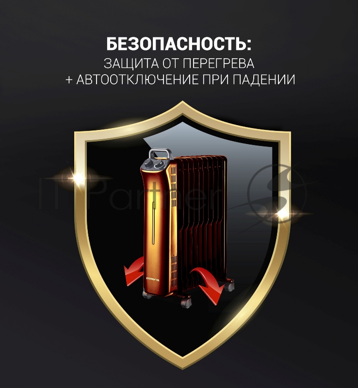 Радиатор масляный Polaris POR 0415 1500Вт черный