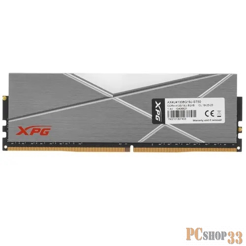 Модуль памяти 8GB ADATA DDR4 4133 DIMM XPG Spectrix D50 RGB Gaming Memory AX4U41338G19J-ST50 Non-ECC, CL19, 1.4V, RTL (933607)