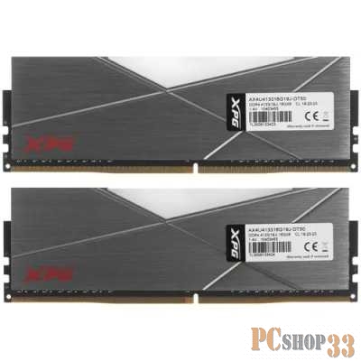 Модуль памяти 32GB ADATA DDR4 4133 DIMM XPG SPECTRIX D50 RGB Grey Gaming Memory AX4U413316G19J-DT50 Non-ECC, CL19, 1.4V, Heat Shield, Kit (2x16GB), RTL