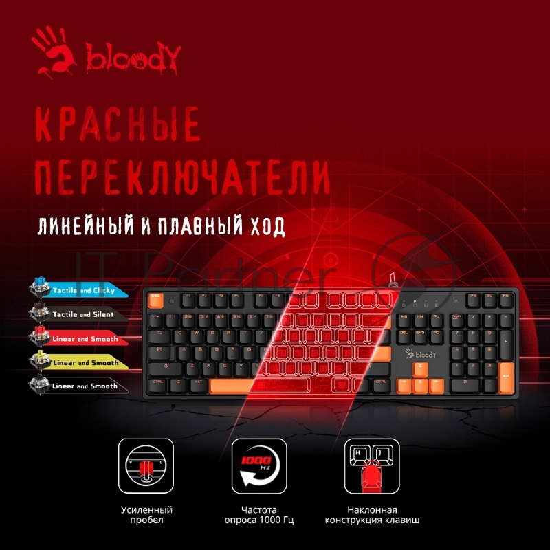 Клавиатура A4Tech Bloody S510 механическая черный