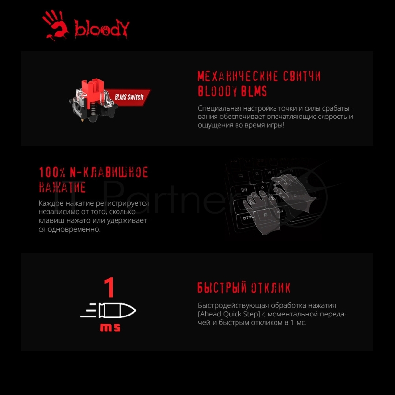 Клавиатура A4Tech Bloody S510 механическая черный