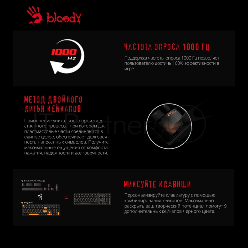 Клавиатура A4Tech Bloody S510 механическая черный