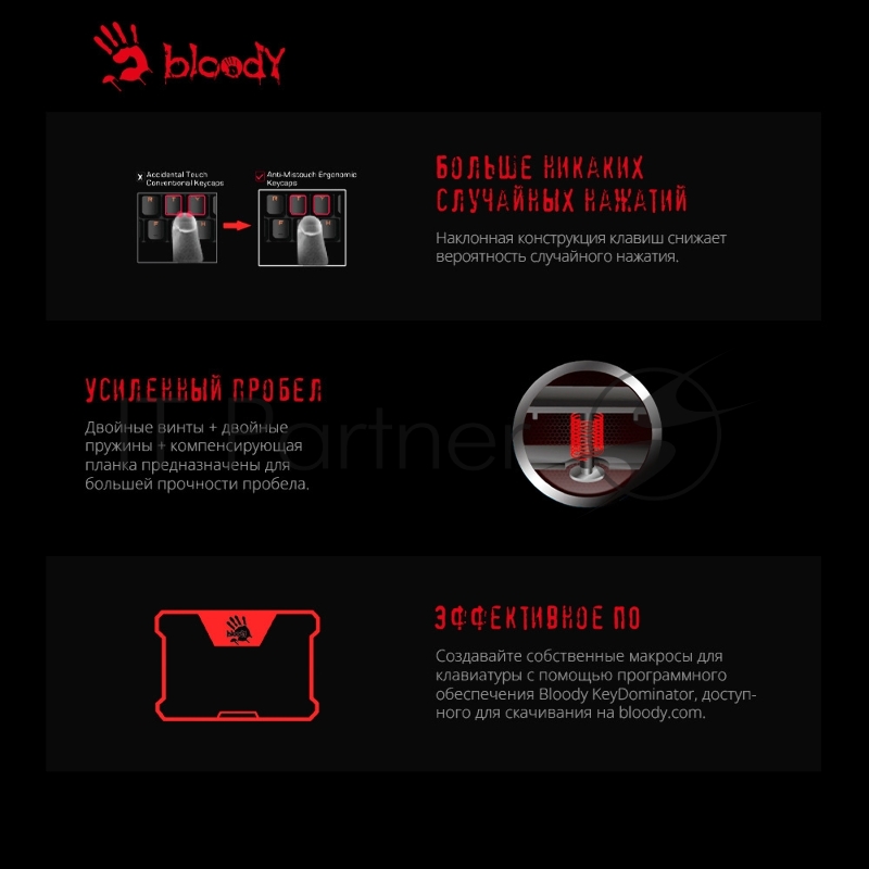 Клавиатура A4Tech Bloody S510 механическая черный