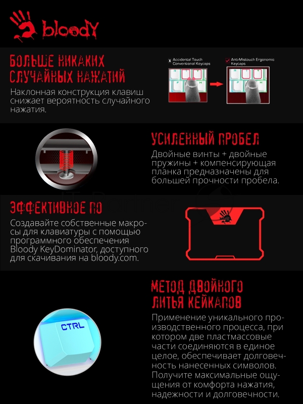 Клавиатура A4Tech Bloody S510N механическая белый USB