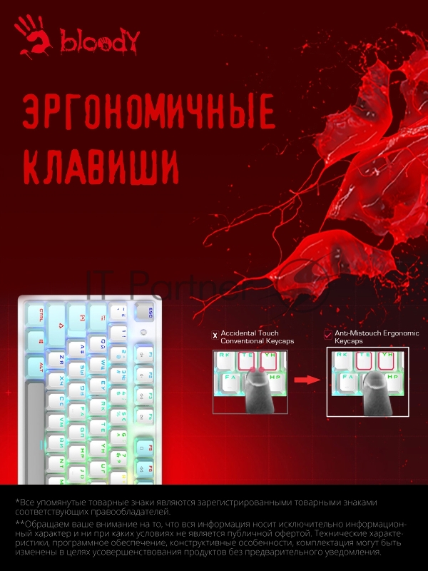 Клавиатура A4Tech Bloody S510N механическая белый USB