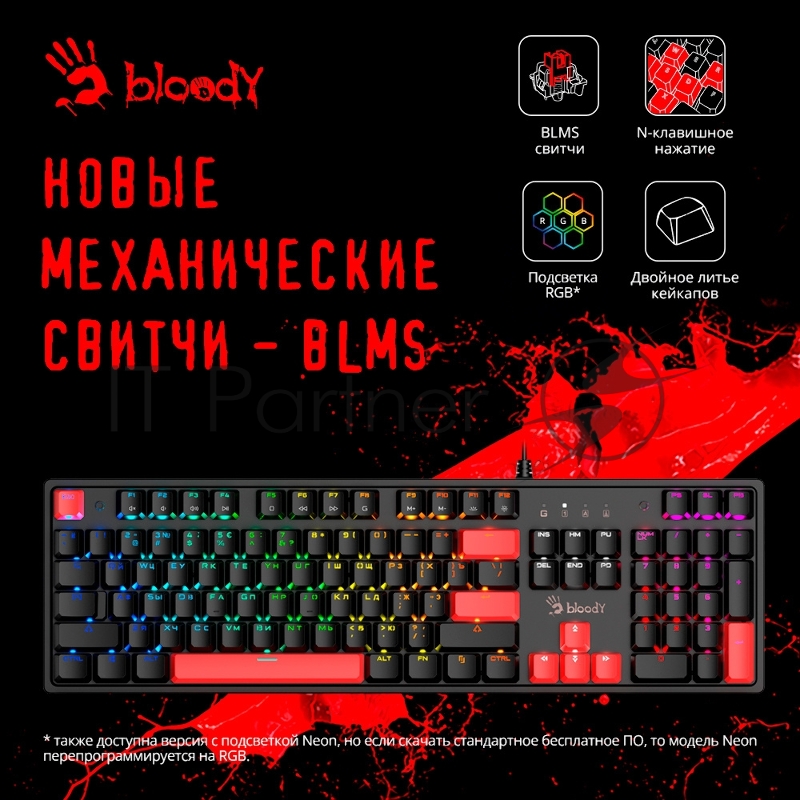 Клавиатура A4Tech Bloody S510N механическая черный/красный