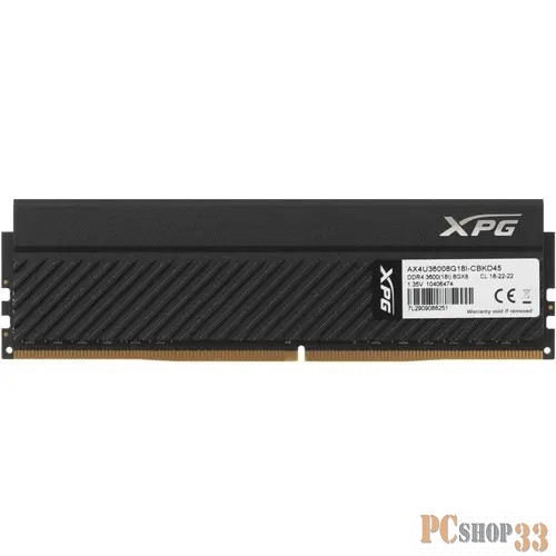 Модуль памяти DIMM 8GB PC28800 DDR4 AX4U36008G18I-CBKD45G ADATA