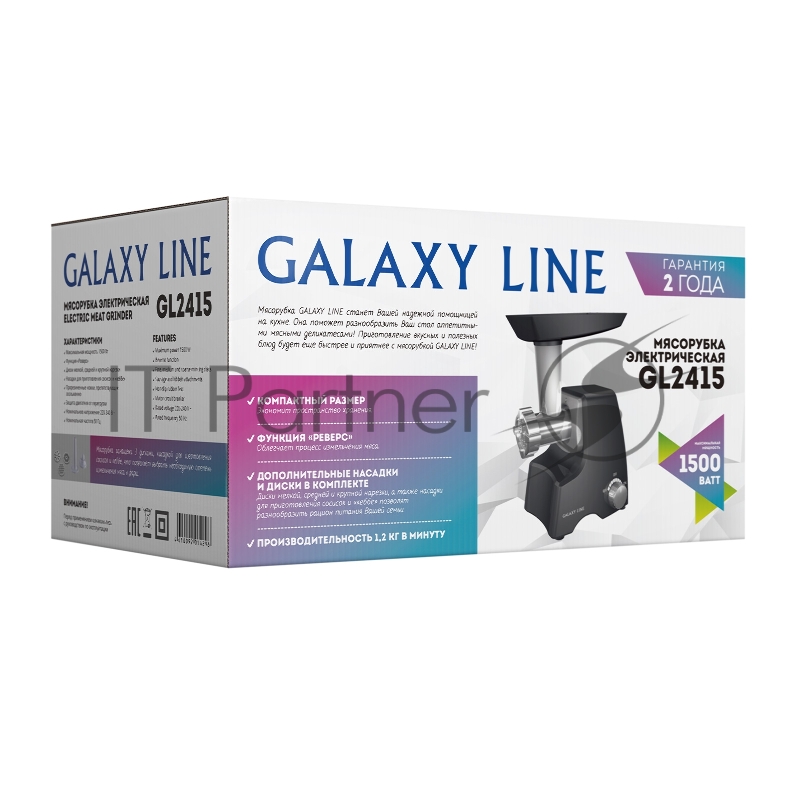 Мясорубка Galaxy LINE GL2415, черный