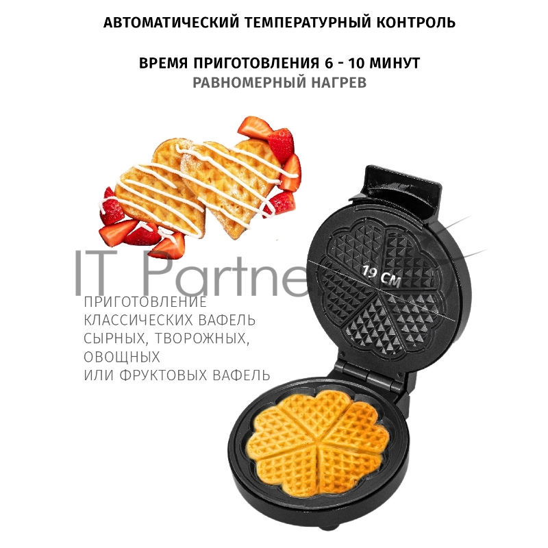 Вафельница JVC JK-MB026