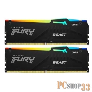 Модуль памяти Kingston 32GB 5200MT/s DDR5 CL40 DIMM (Kit of 2) FURY Beast RGB