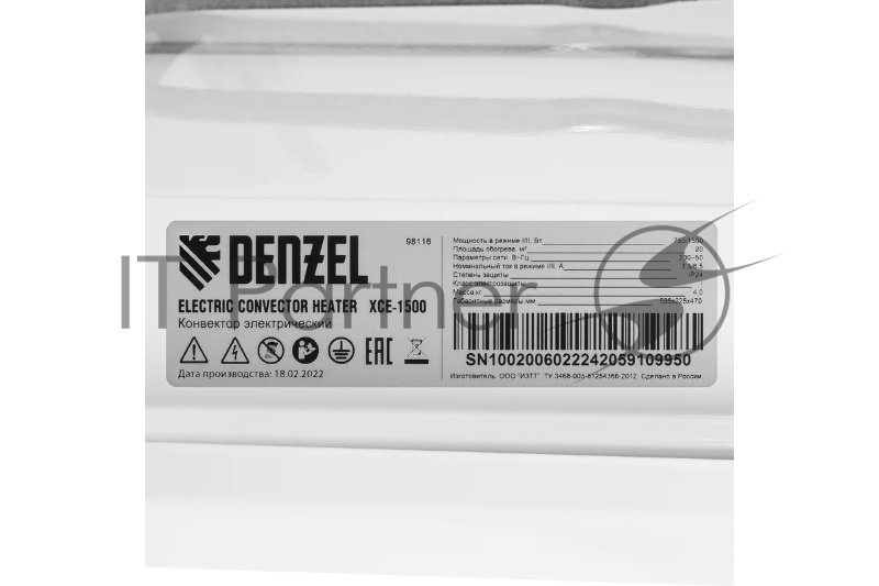 Конвектор электрический XCE-1500, 230 В, 1500 Вт, X-образный нагреватель// Denzel