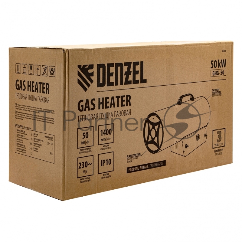 Газовая тепловая пушка GHG-50, 50 кВт, 1400 м3/ч, пропан-бутан// Denzel