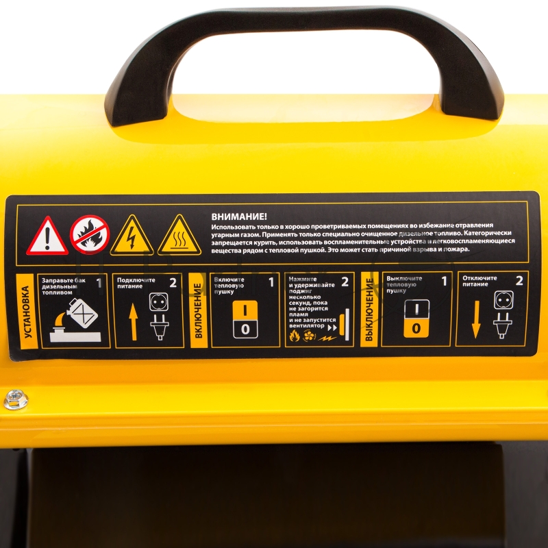 Дизельная тепловая пушка DHG-10, 10 кВт, 300 м3/ч, прямой нагрев// Denzel