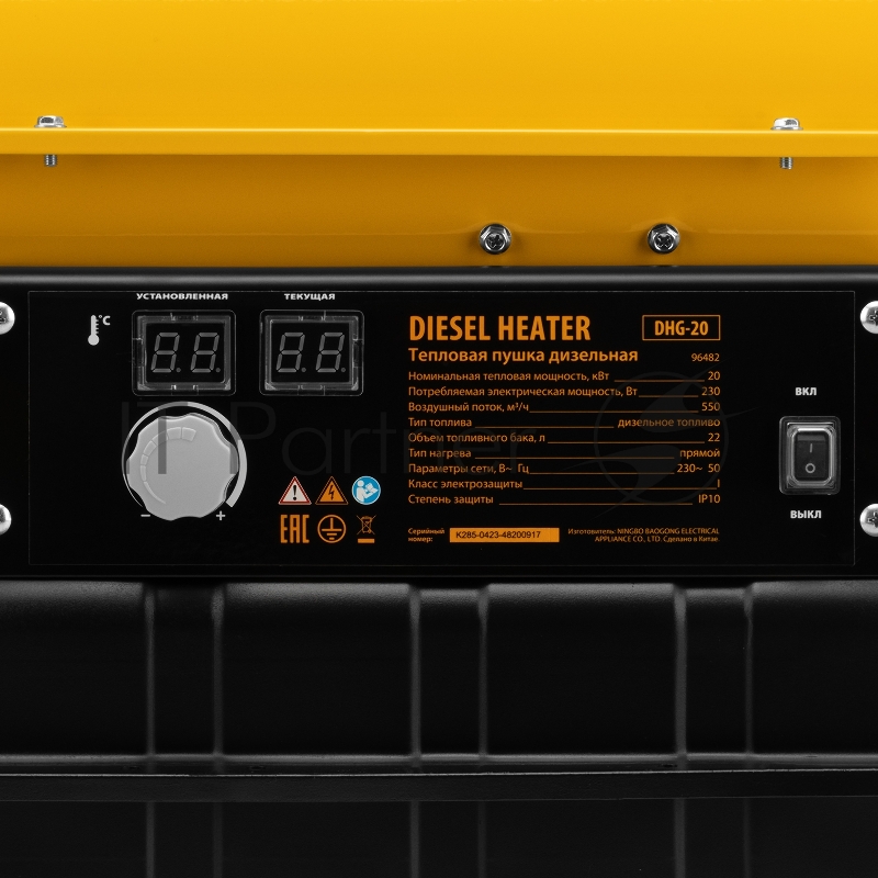 Дизельная тепловая пушка DHG-20, 20 кВт, 500 м3/ч, прямой нагрев// Denzel