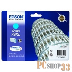 Расходные материалы EPSON C13T79024010 Картридж 79XL голубой повышенной емкости для WF-5110DW/WF-5620DWF (bus)