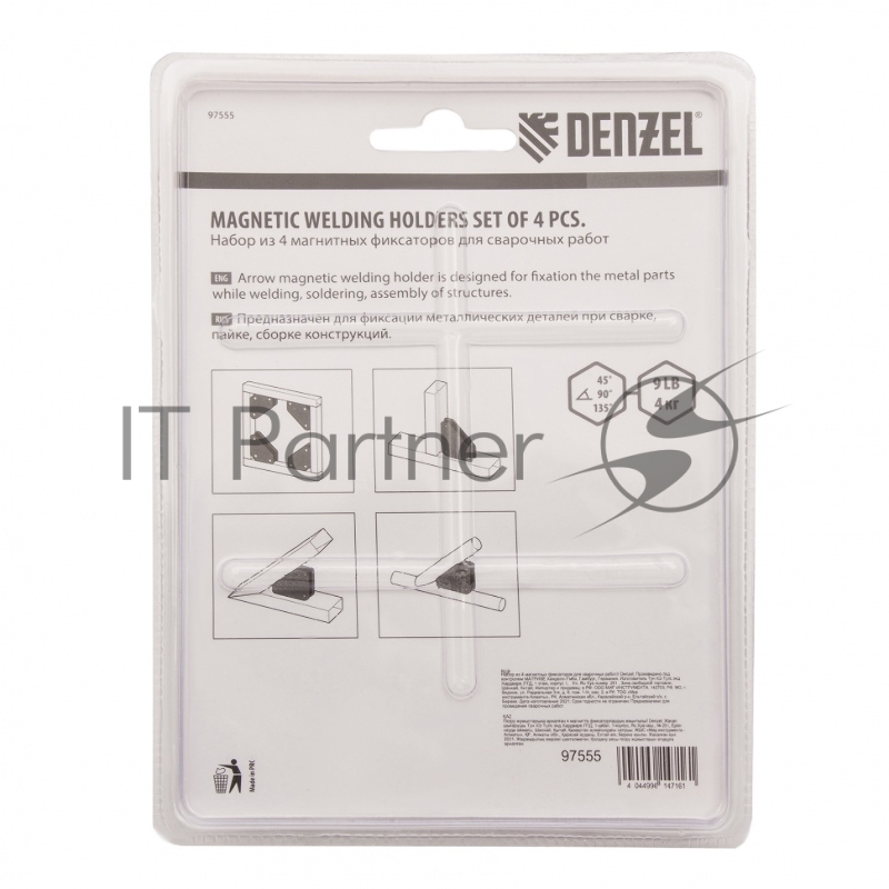 Набор из 4 магнитных фиксаторов для сварочных работ// Denzel