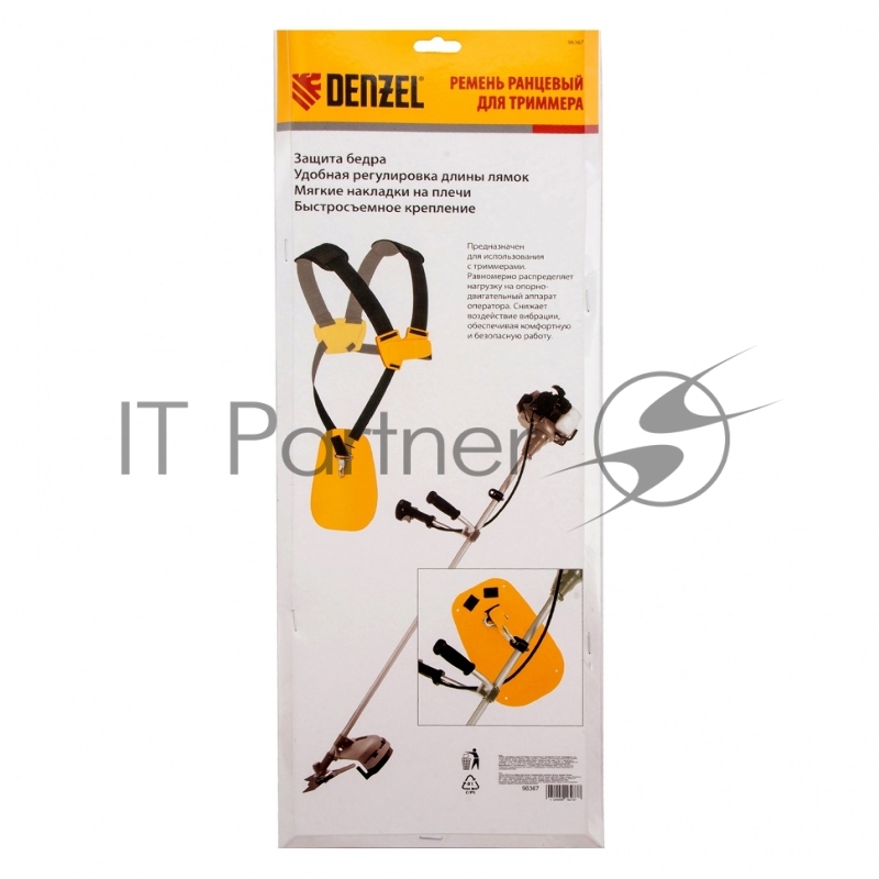 Ремень ранцевый с защитой бедра для бензиновых триммеров// Denzel