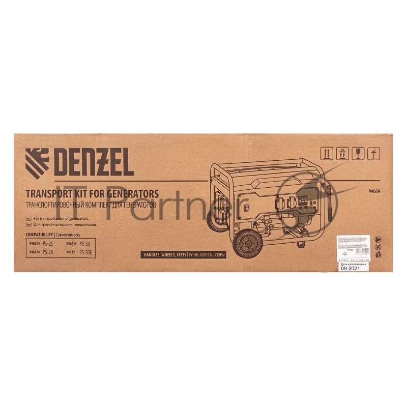 Транспортировочный комплект (колеса и ручки) для генераторов PS-25, PS-28, PS-33, PS-33E// Denzel