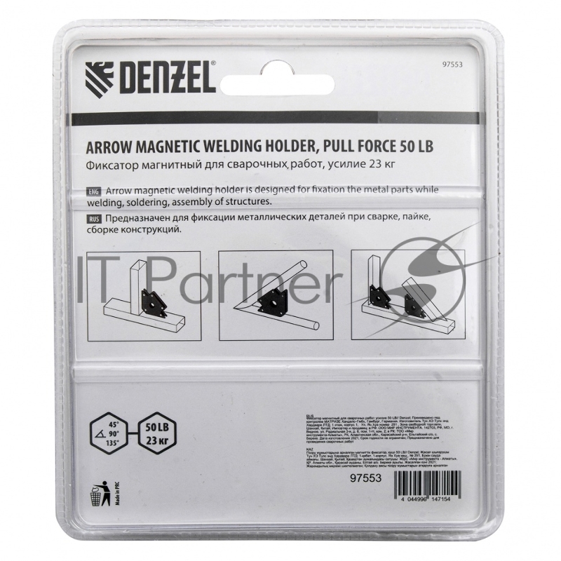 Фиксатор магнитный для сварочных работ усилие 50 LB// Denzel