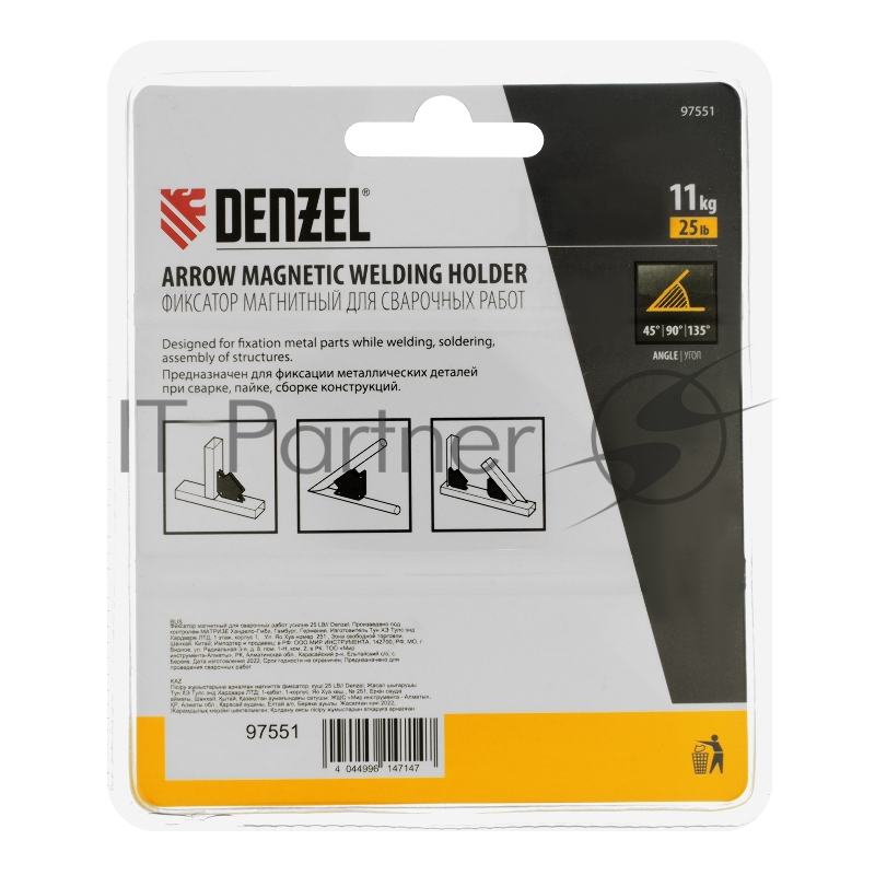 Фиксатор магнитный для сварочных работ усилие 25 LB// Denzel